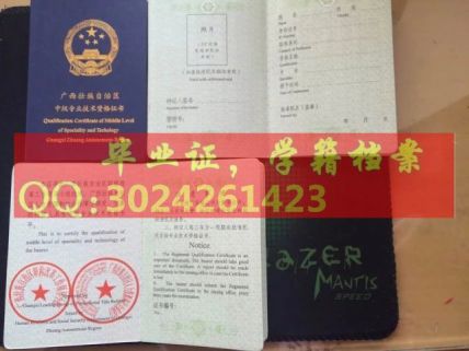 广西省新版中级资格证书职称证